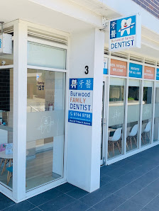 Burwood Family Dentist in Sydney